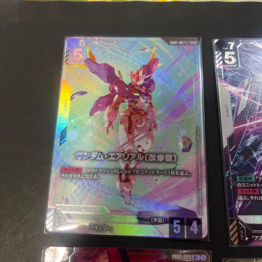 ガンダム カードゲーム ゴットパックおまけ付き