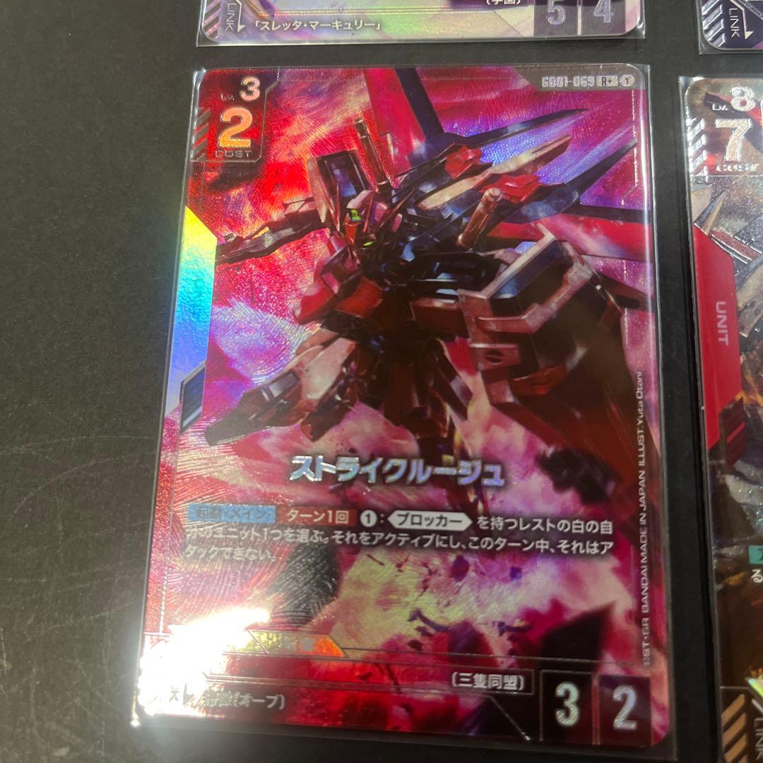 ガンダム カードゲーム ゴットパックおまけ付き