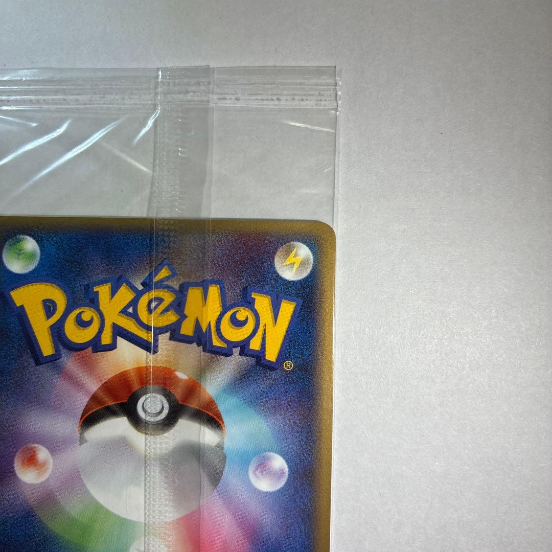 ポケパークのラティオス 未開封