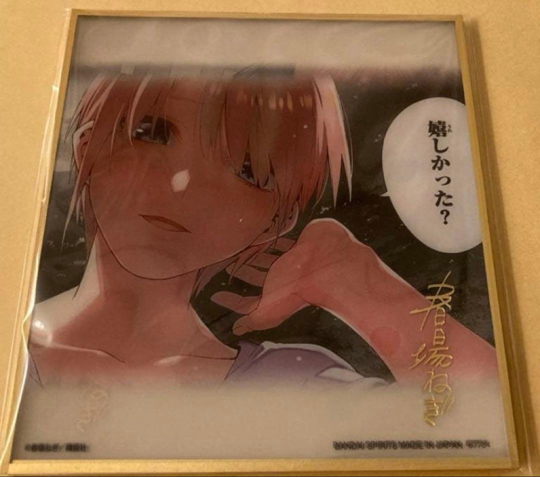 一番くじ 五等分の花嫁 バストアップアクリルスタンド、ラストワン賞セット