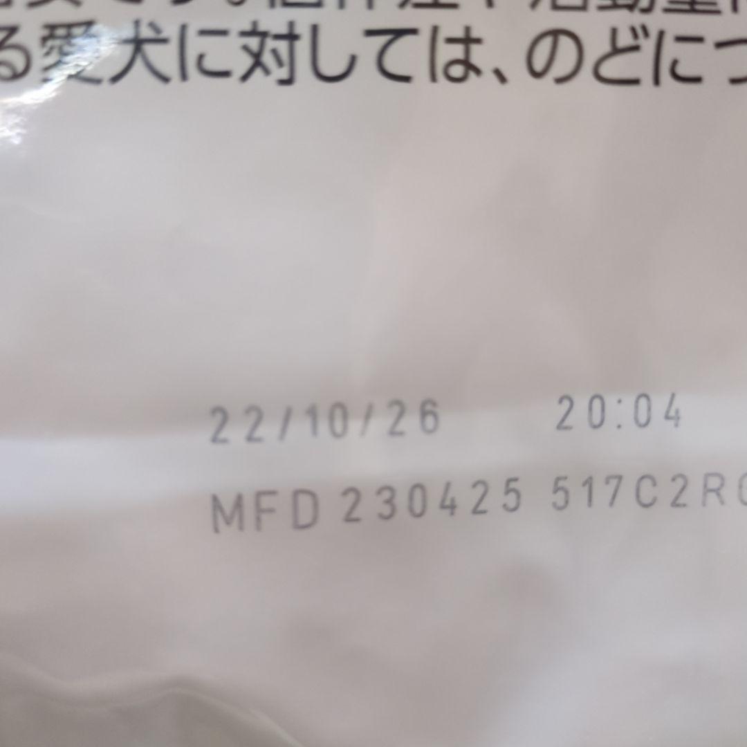 Toshinaka　 CANIN ユリナリー S/O