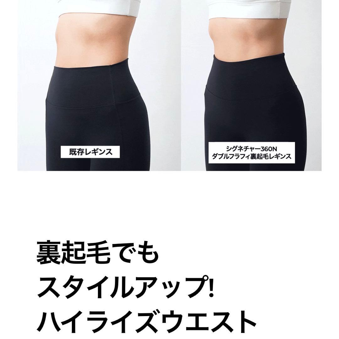 【me】ゼクシィミックス　ディープチョコレート＆トフィーナッツラテ　S