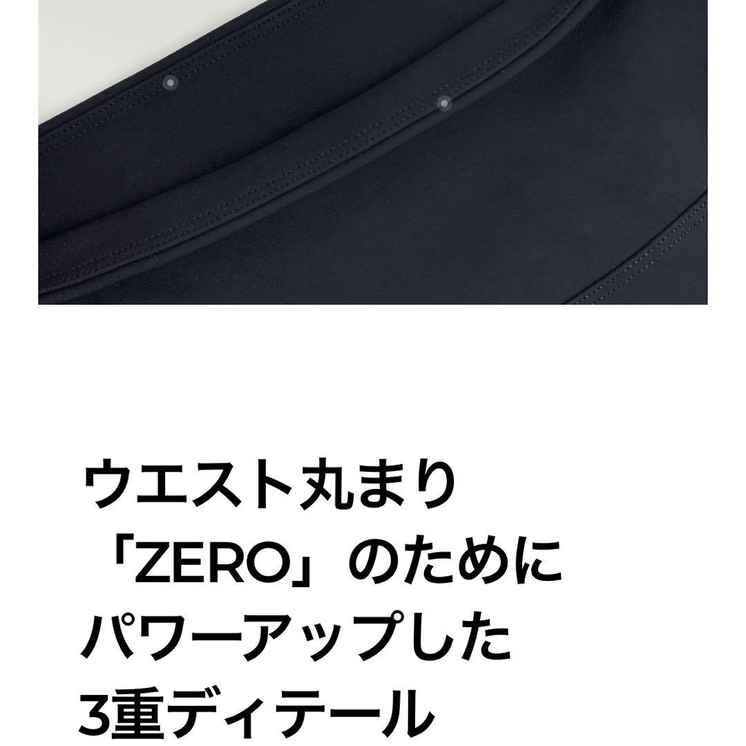 【me】ゼクシィミックス　ディープチョコレート＆トフィーナッツラテ　S