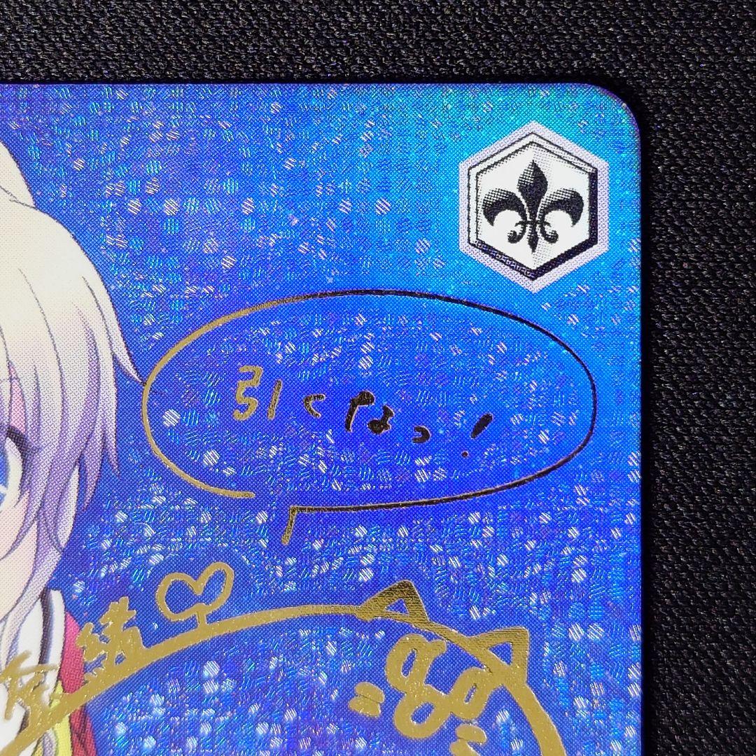 大切な何か 友利奈緒 SP 1枚