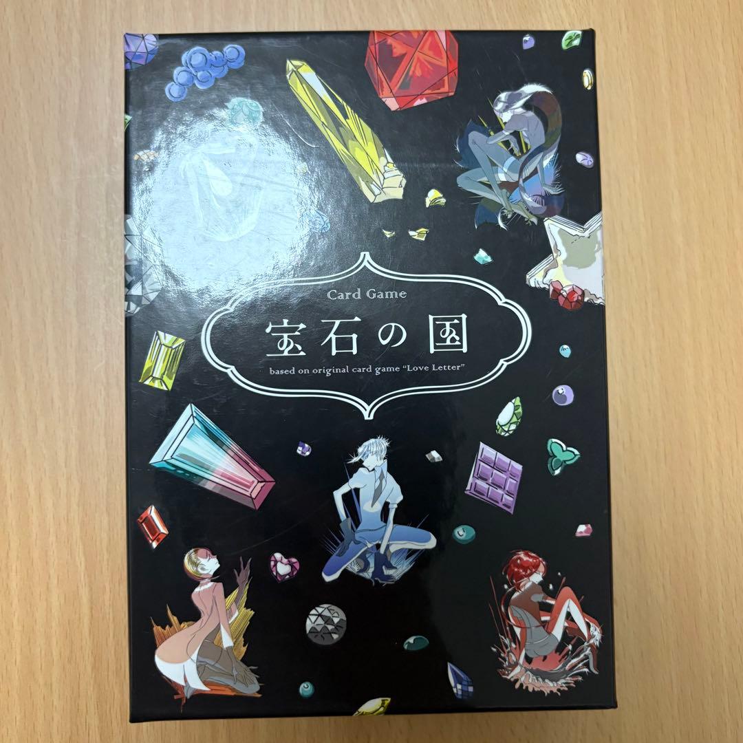 宝石の国 カードゲーム フォスフォフィライト異付　ラブレター