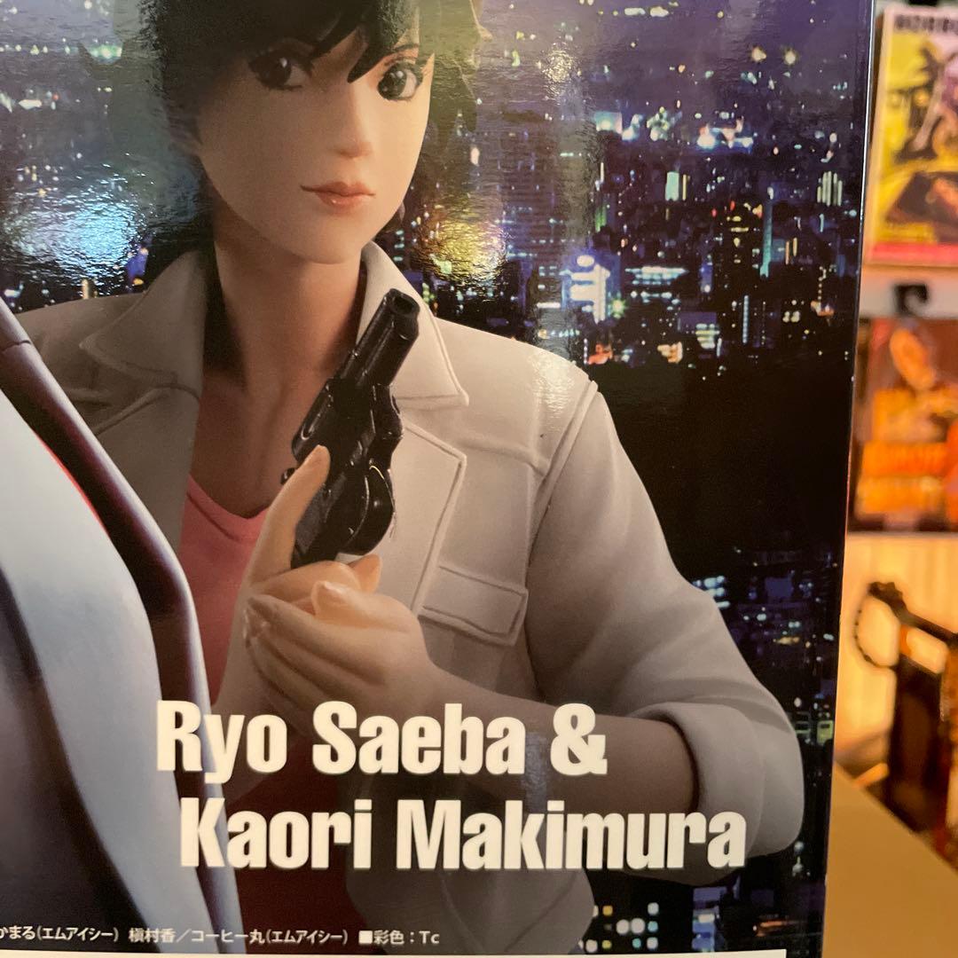 絶版 G.E.M.劇場版シティーハンター ＜新宿プライベート・アイズ＞冴羽リョウ