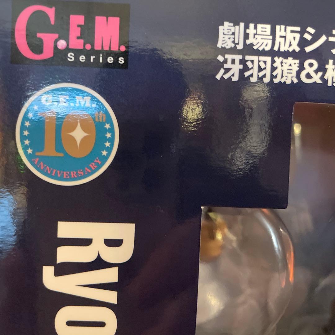 絶版 G.E.M.劇場版シティーハンター ＜新宿プライベート・アイズ＞冴羽リョウ