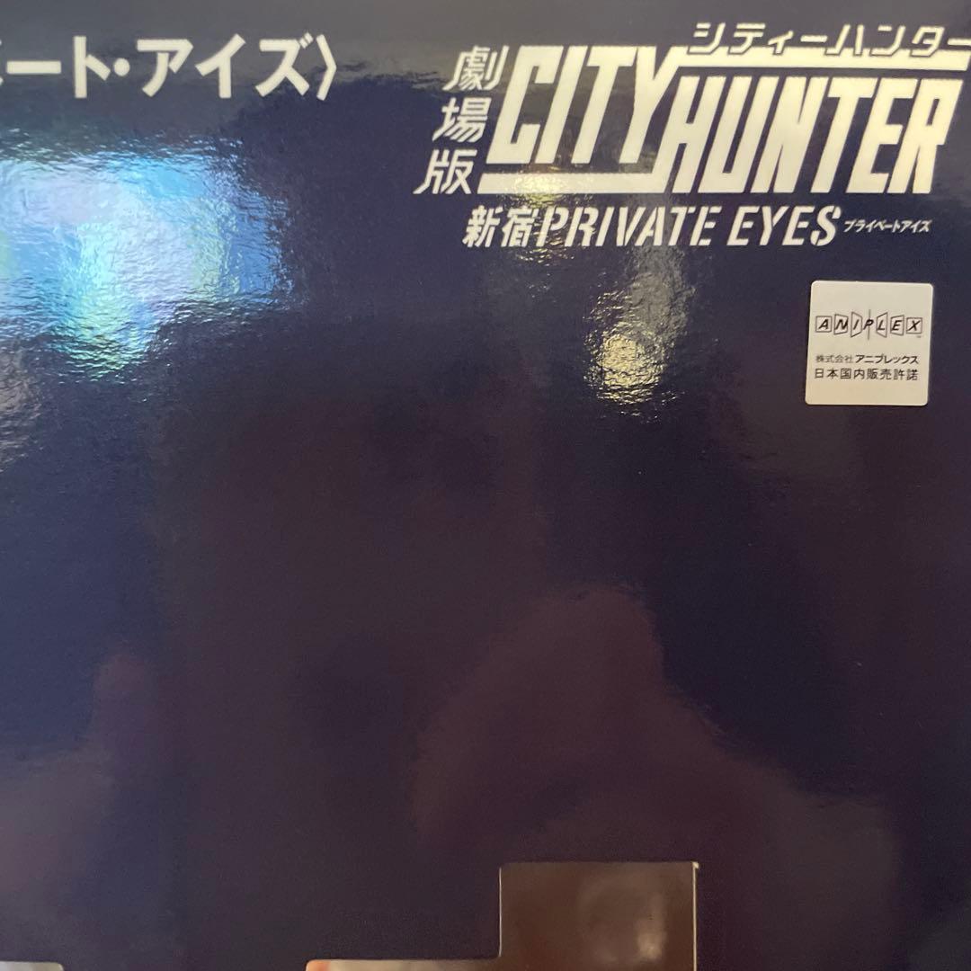 絶版 G.E.M.劇場版シティーハンター ＜新宿プライベート・アイズ＞冴羽リョウ