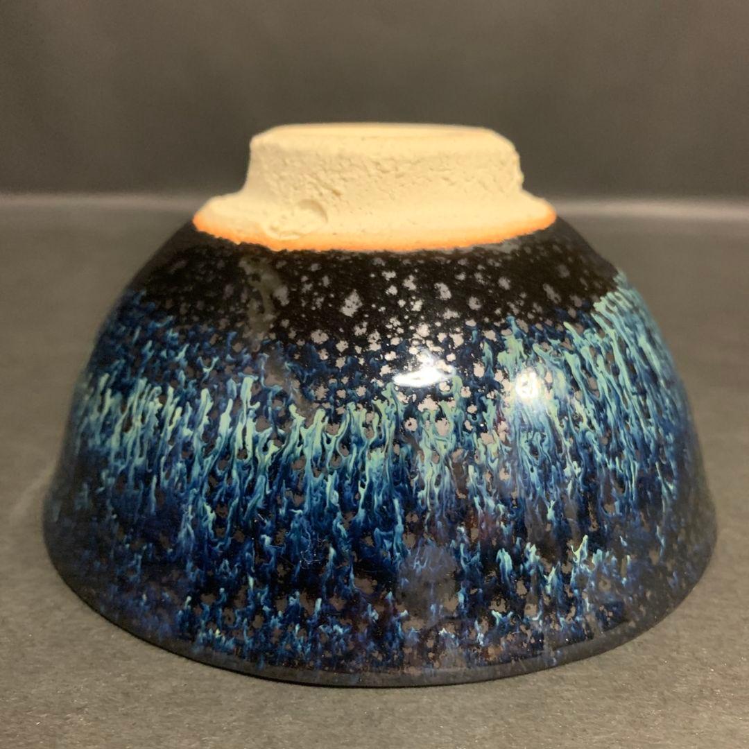 清水保孝 窯変 天目釉 茶碗 共箱 共布 茶道具 父 人間国宝 清水卯一