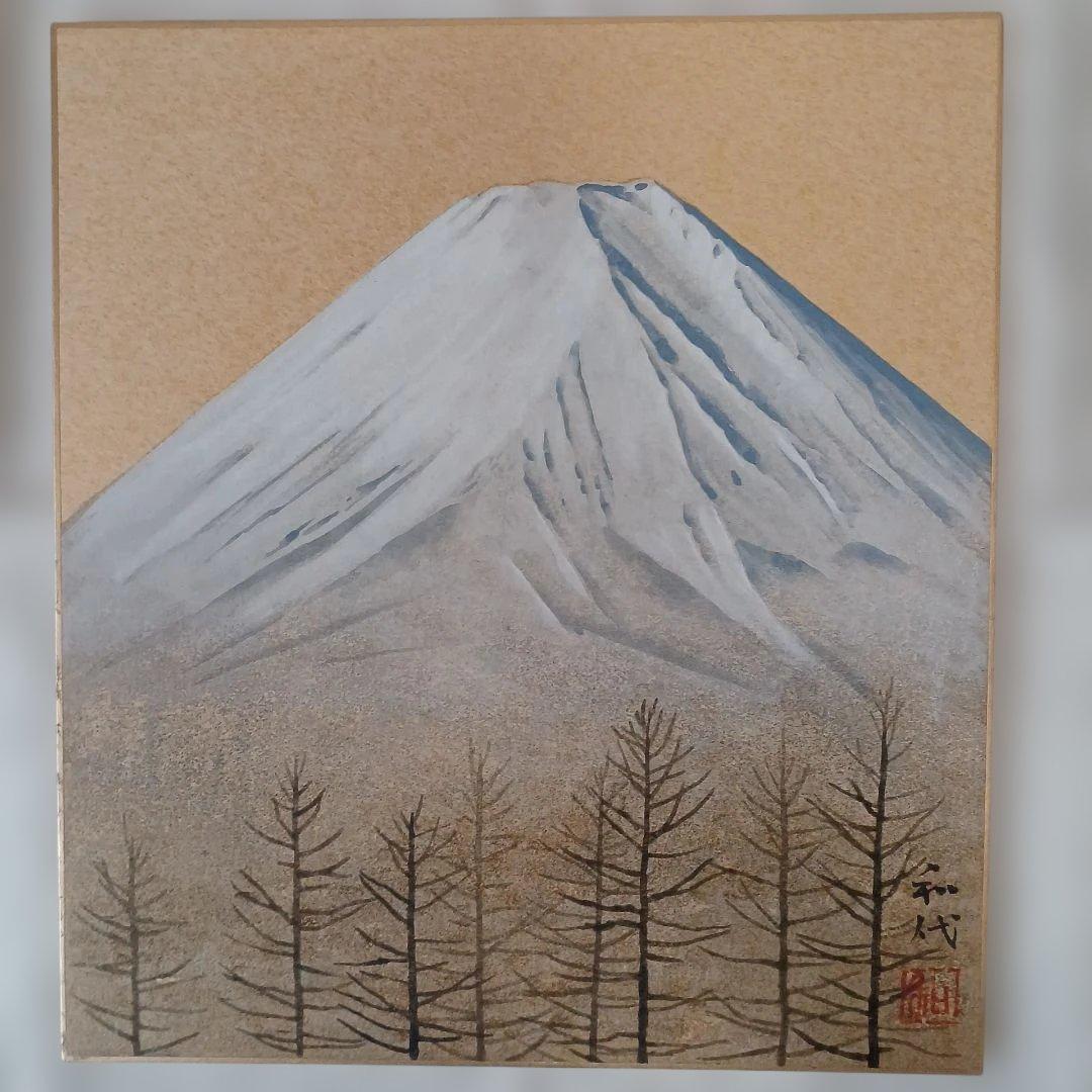 富士山四題　松下和代 日本画 色紙 4枚セット　桐箱入り