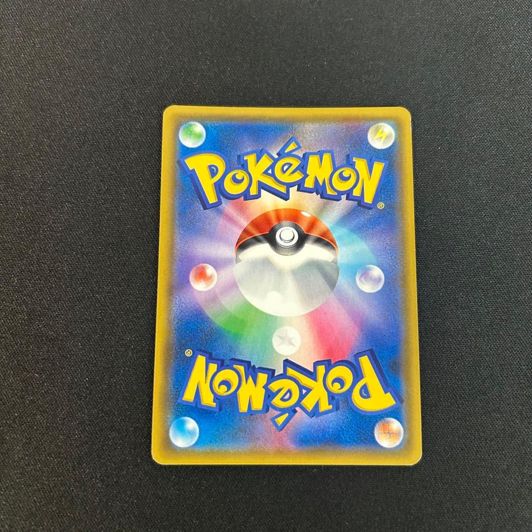 ミュウツー&ミュウGX HR SM11 ミラクルツイン 108/094