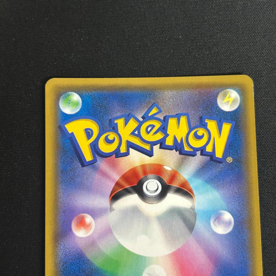 ミュウツー&ミュウGX HR SM11 ミラクルツイン 108/094