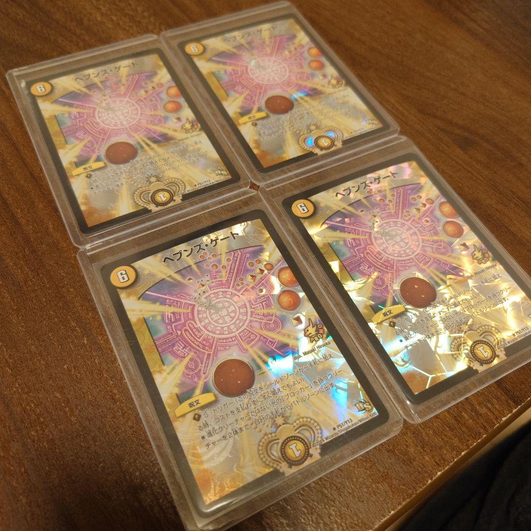 【美品】ヘブンズゲート　デュエルロード　プロモ　にじさんじ　天門