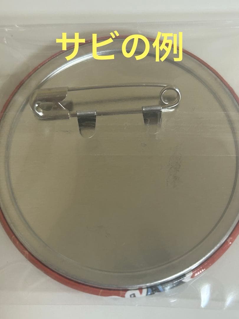 カラフルピーチ からぴち ゆあんくん 缶バッジ