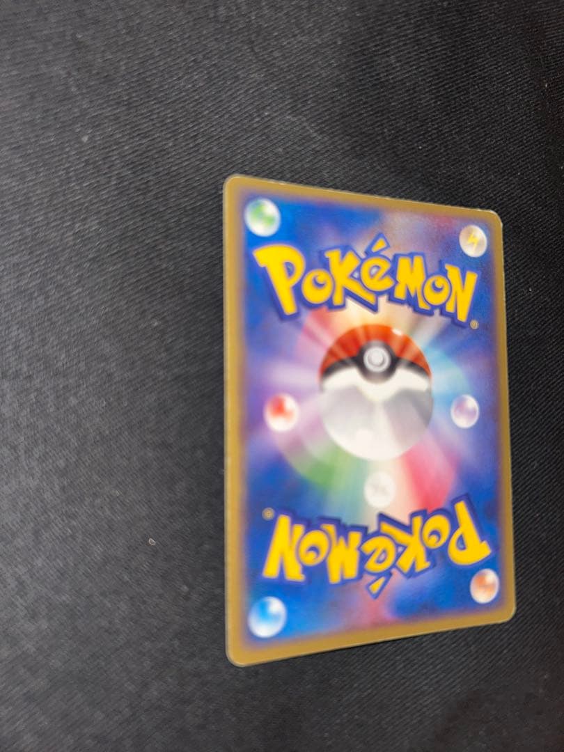 R団のカビゴンex 062/084 R団 2004 1ED