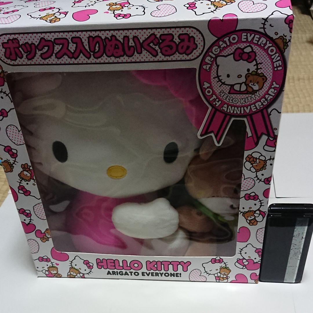 キティーちゃんぬいぐるみ 非売品