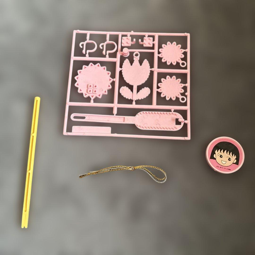 ちびまる子ちゃん ビーズマジック　レア　レトロ　年代物