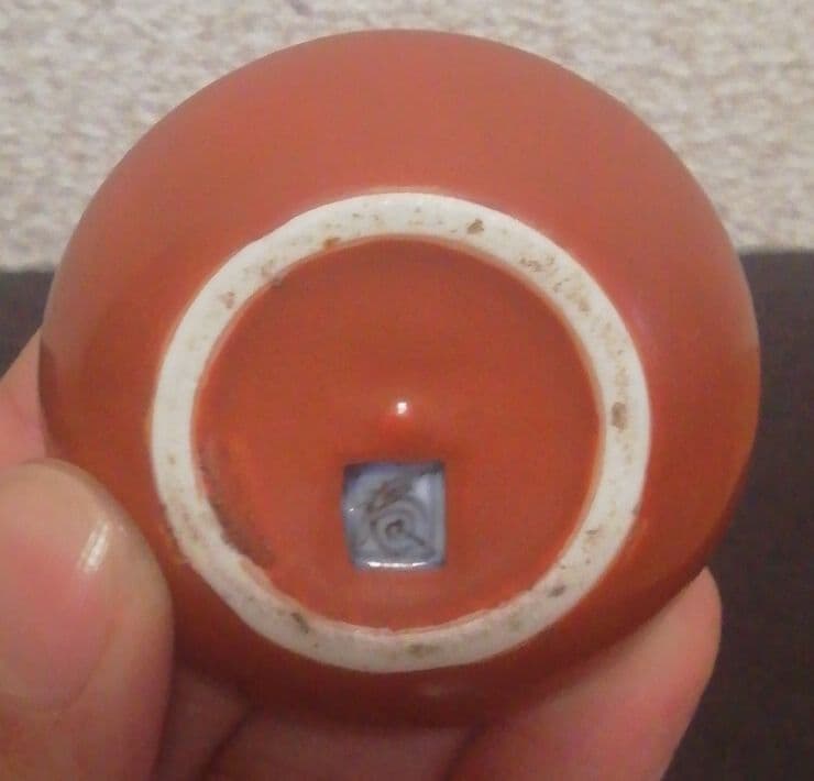 十二代　酒井田柿右衛門作　柿形　香合　共箱　共布　茶道具