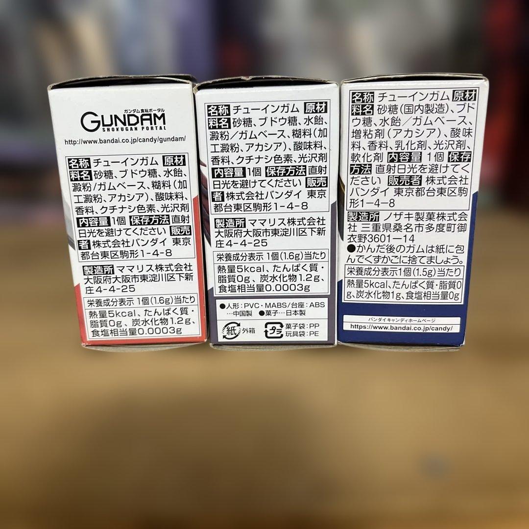 GUNDAM CONVERGE 新機動戦記ガンダムW