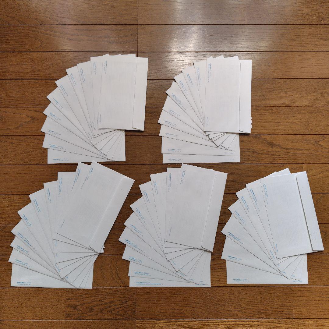 地方自治法施行60周年記念シリーズ　初日カバー　全47枚　北海道〜東京　全集