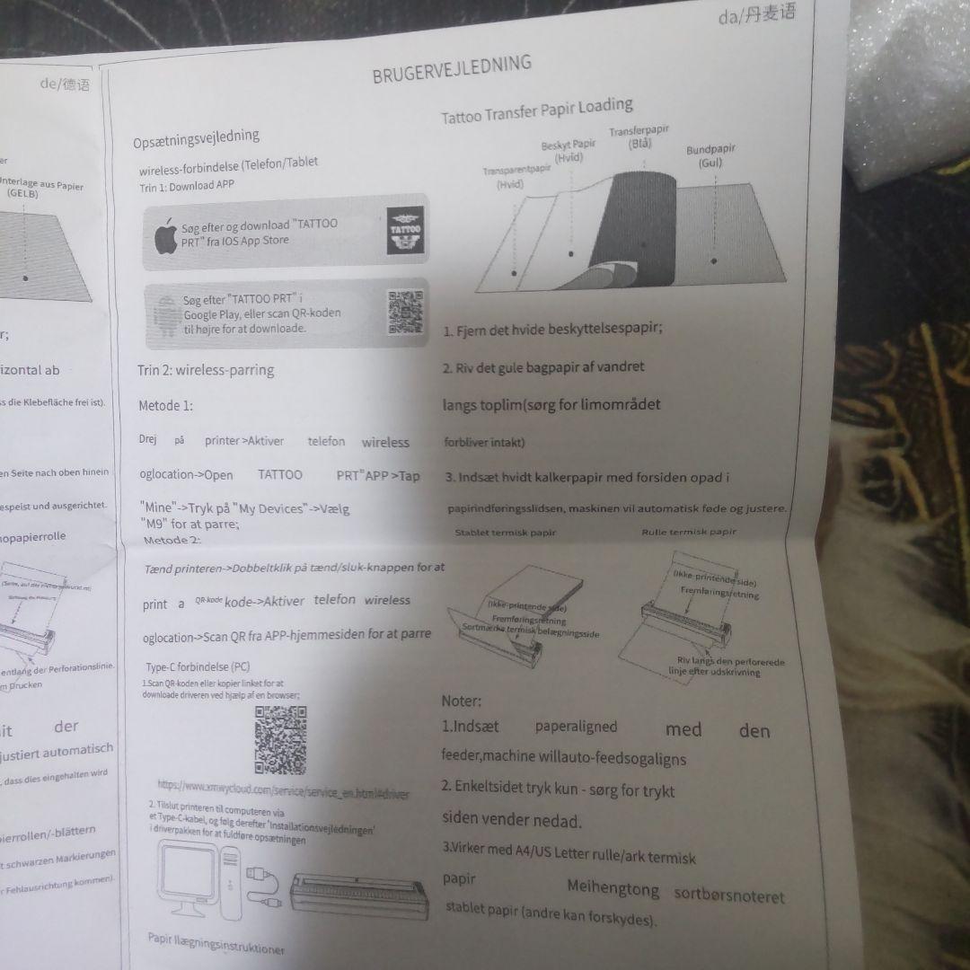 #サーマル転写プリンター M5 USB/Bluetooth接続 #タトゥーマシン