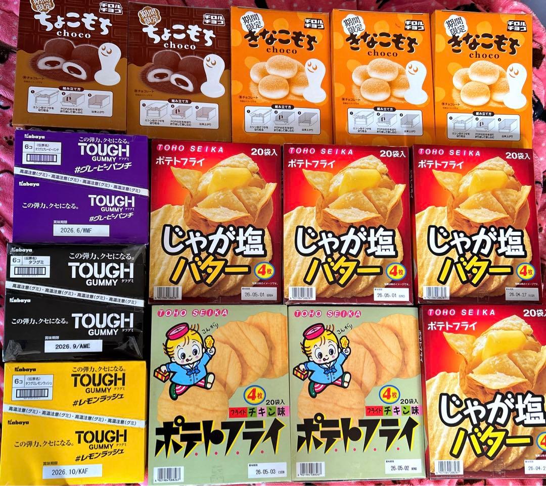 お菓子　格安　大量　詰め合わせ　14箱