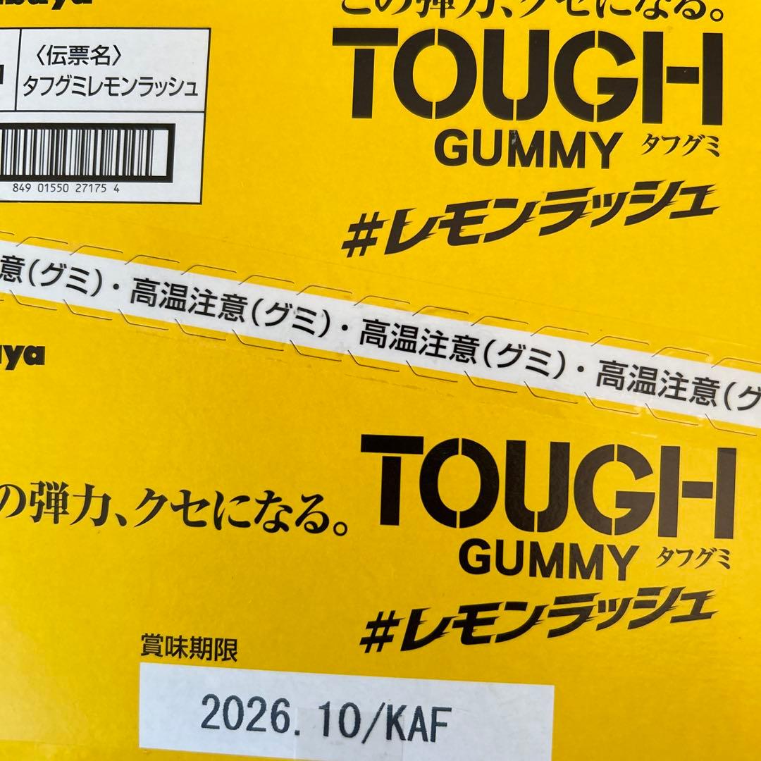 お菓子　格安　大量　詰め合わせ　14箱