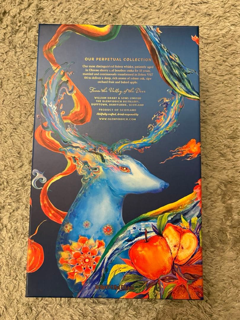 しろ　Glenfiddich グレンフィディック　18年　バランタイン21