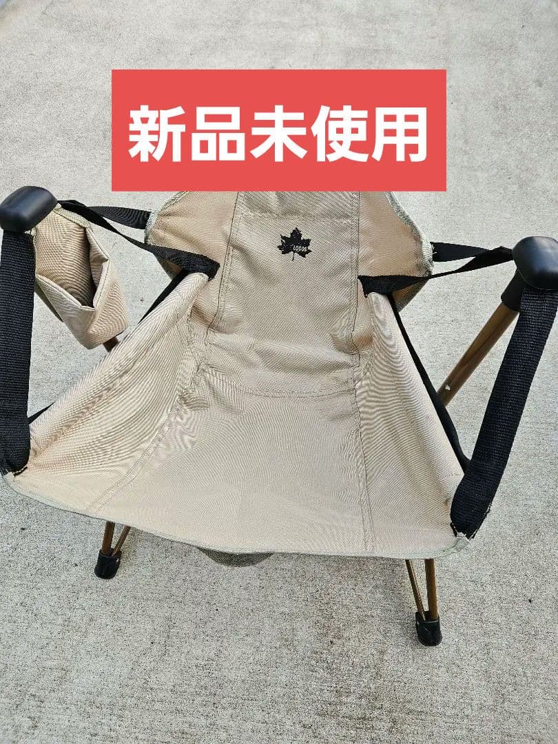 新品LOGOS　ミニハンモックチェア