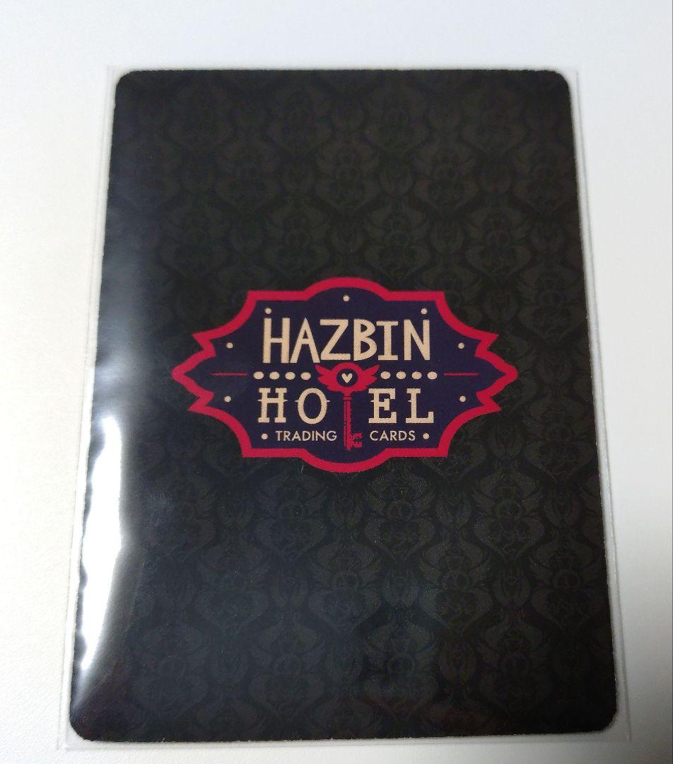 ヴィンセント ホイットマン ハズビンホテル Season2 トレカ