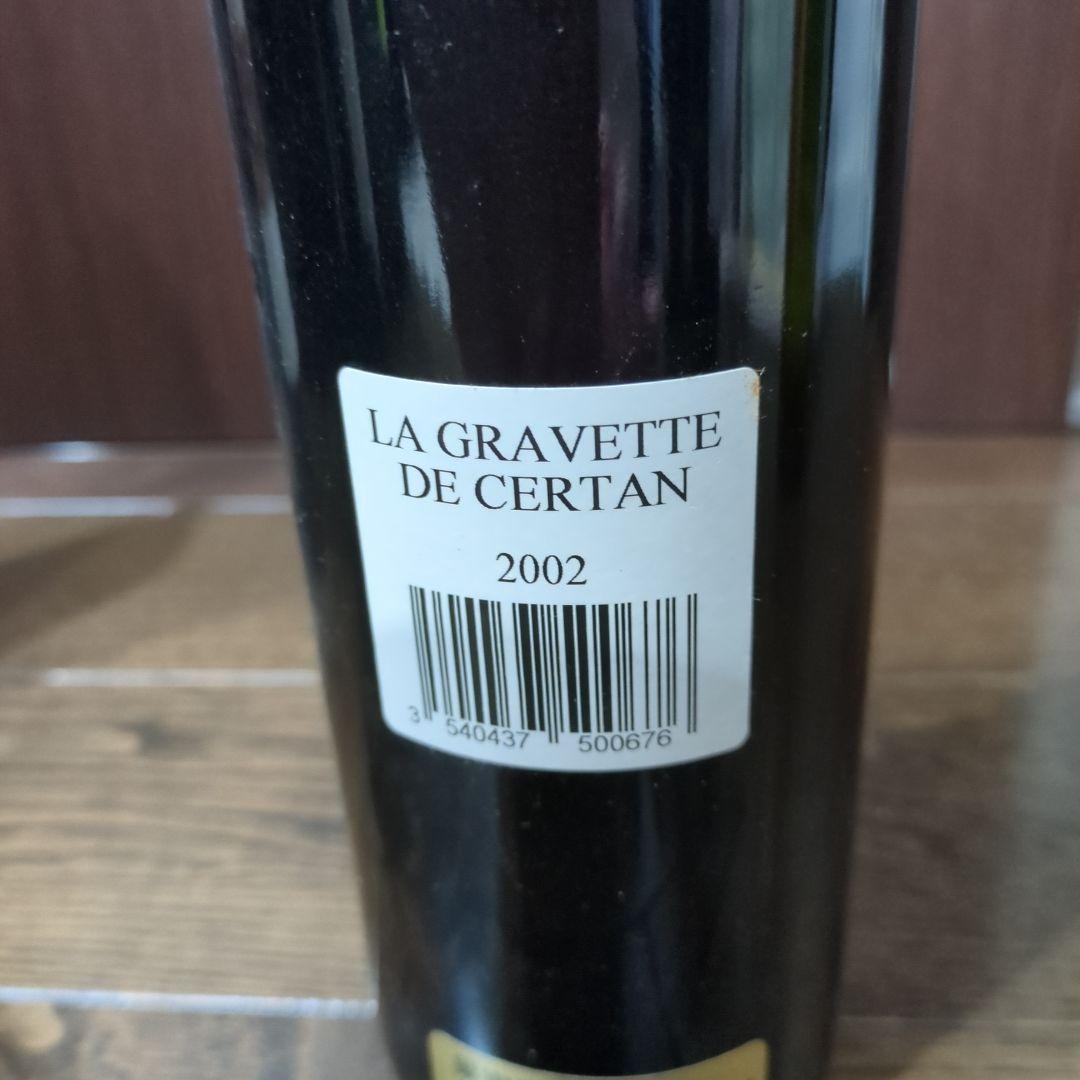 ワイン　６本セット　最終価格