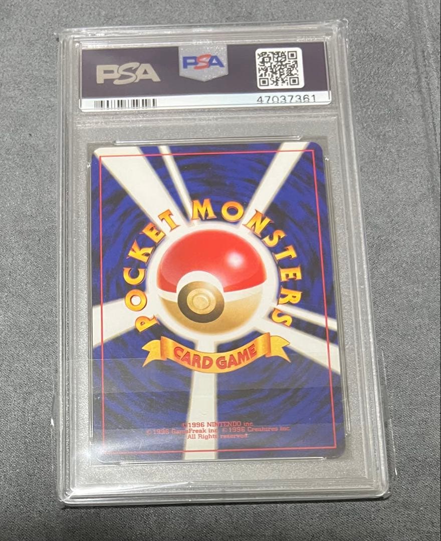 やさしいカイリュー PSA10 旧裏