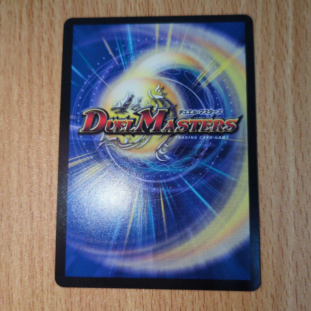 無法神類 gイズモ シークレット 紫 シク