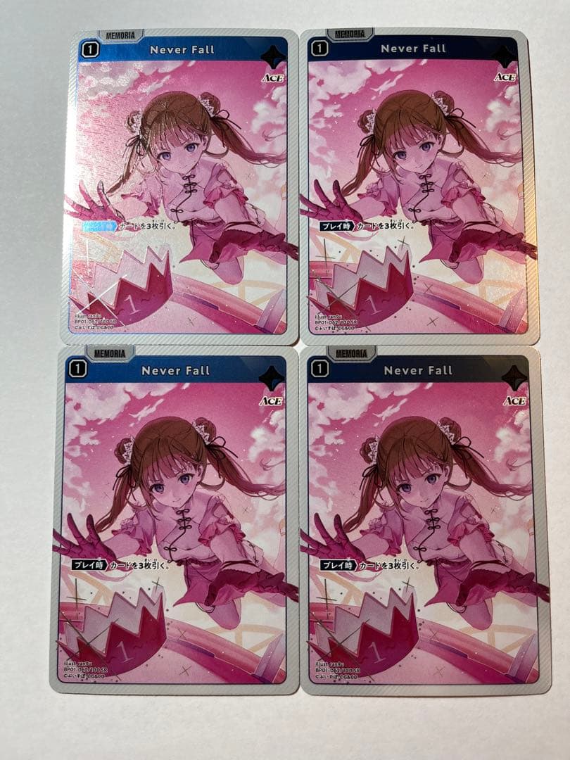 Xross Stars never fall 4枚セット