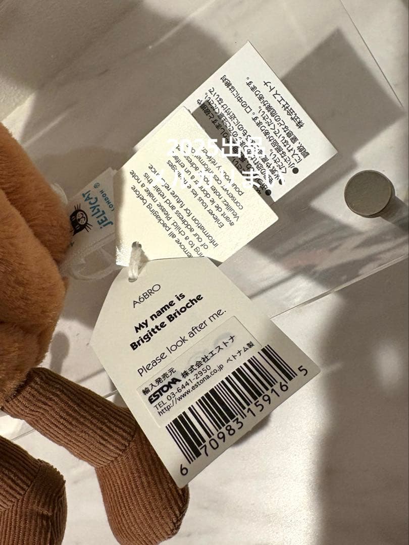  Brigitte Brioche ブリオッシュ マフィン パン