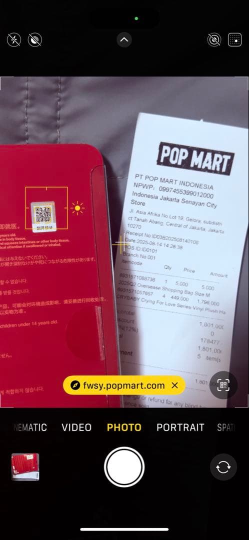 POPMART CRYING FOR LOVE CHERRY 正規品