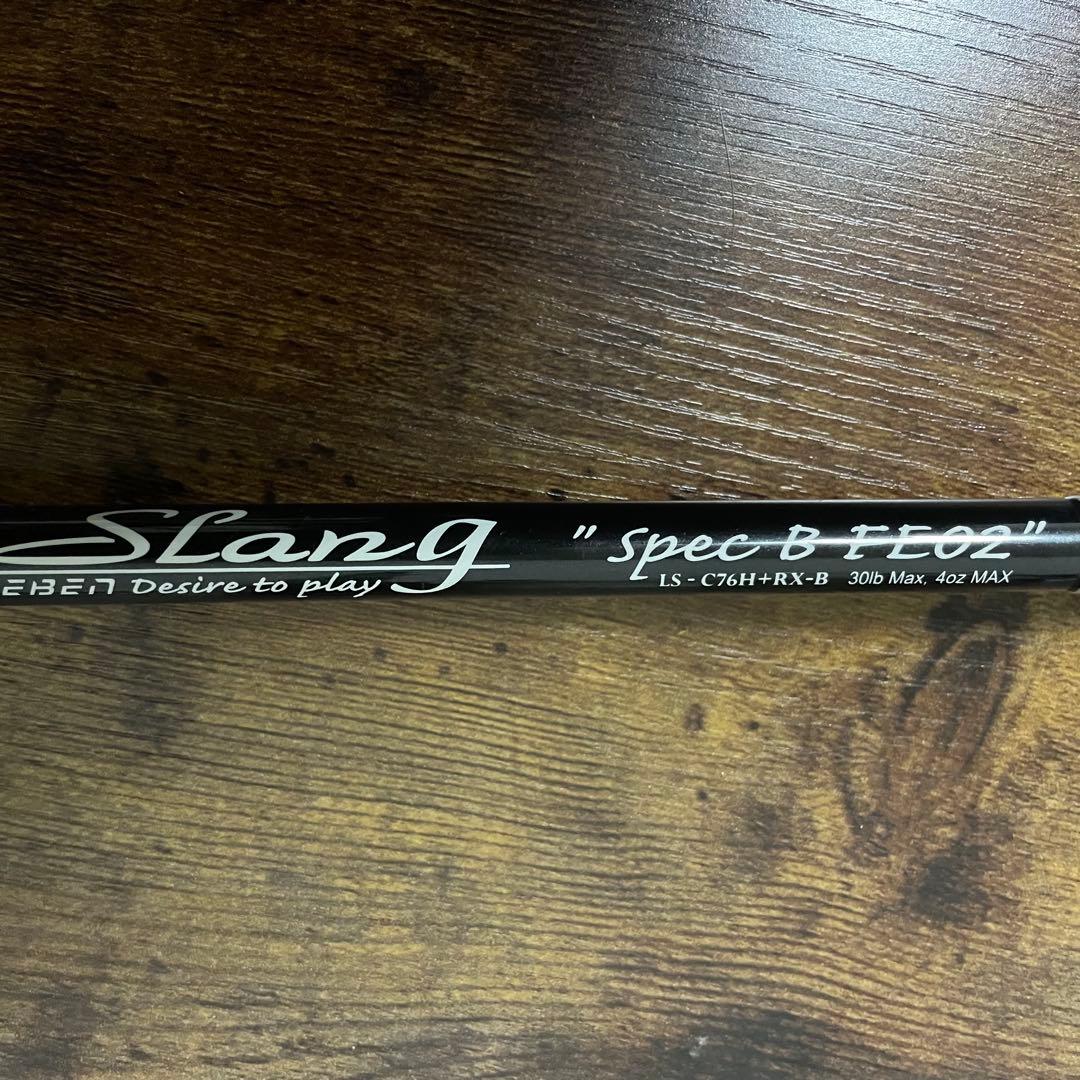 デジーノ スラング 【送料込み】スペックB FE02 LS-C76+RX-B