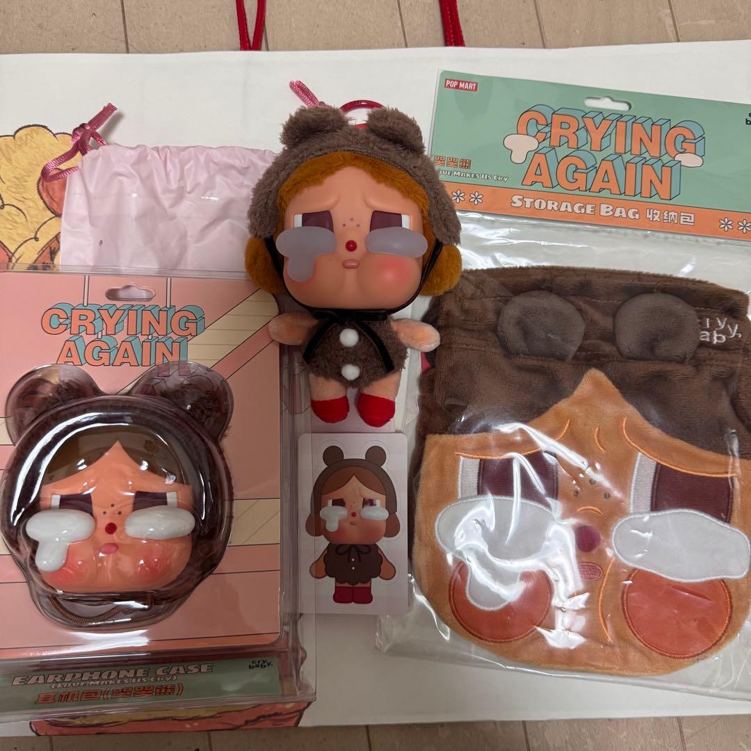 crybaby クマ　イヤホンケース、ぬいぐるみ、巾着3点セット