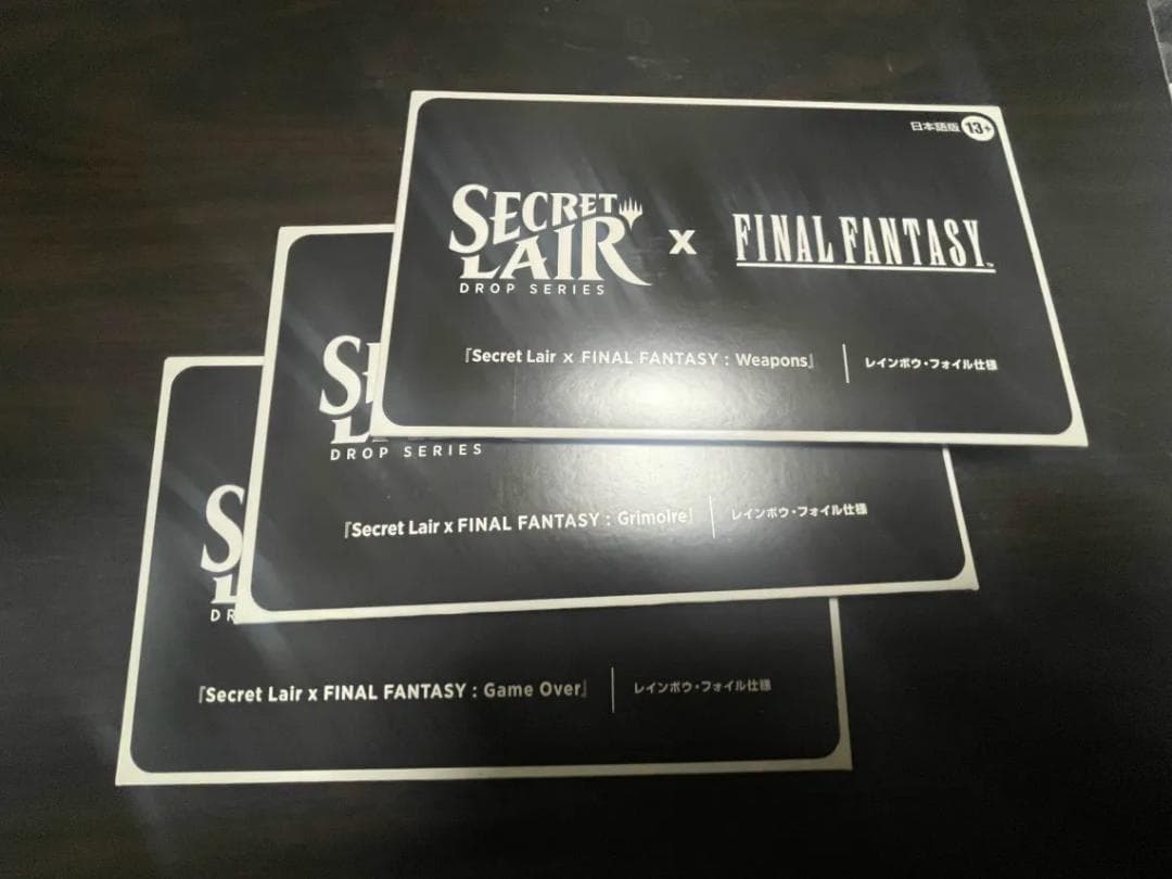 【新品未開封】MTG Secret Lair FF 日本語 Foil３種セット