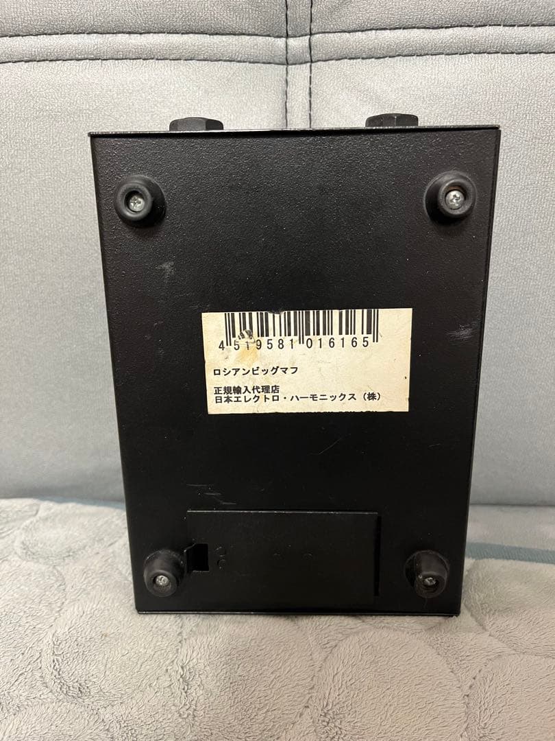 Russian Big Muff π Army Black