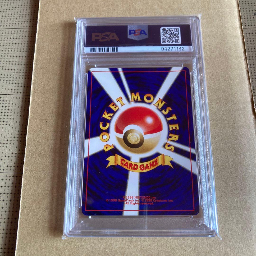 エーフィ　プレミアムファイル 旧裏　psa9