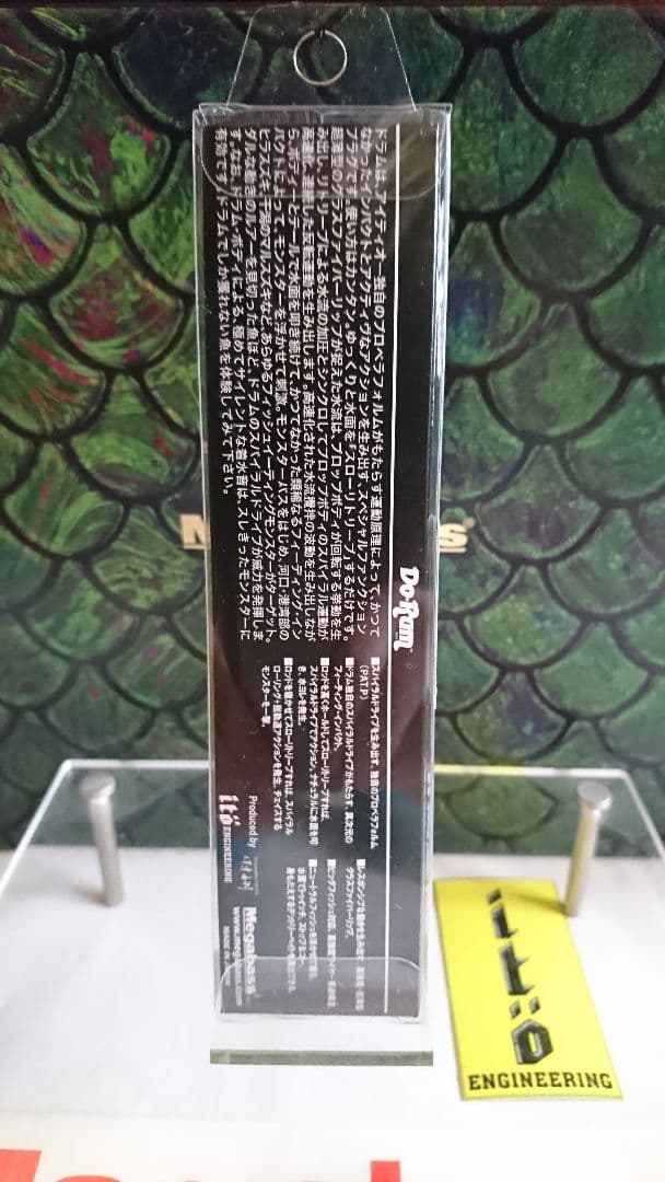 メガバス new ドラム120クラシック イエローアートボーン 新品未開封