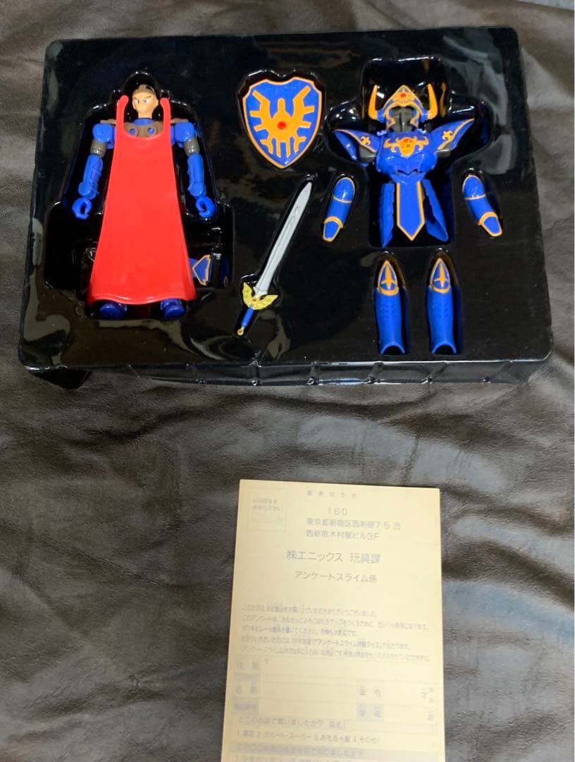 ドラゴンクエスト　伝説の鎧　ロトの鎧