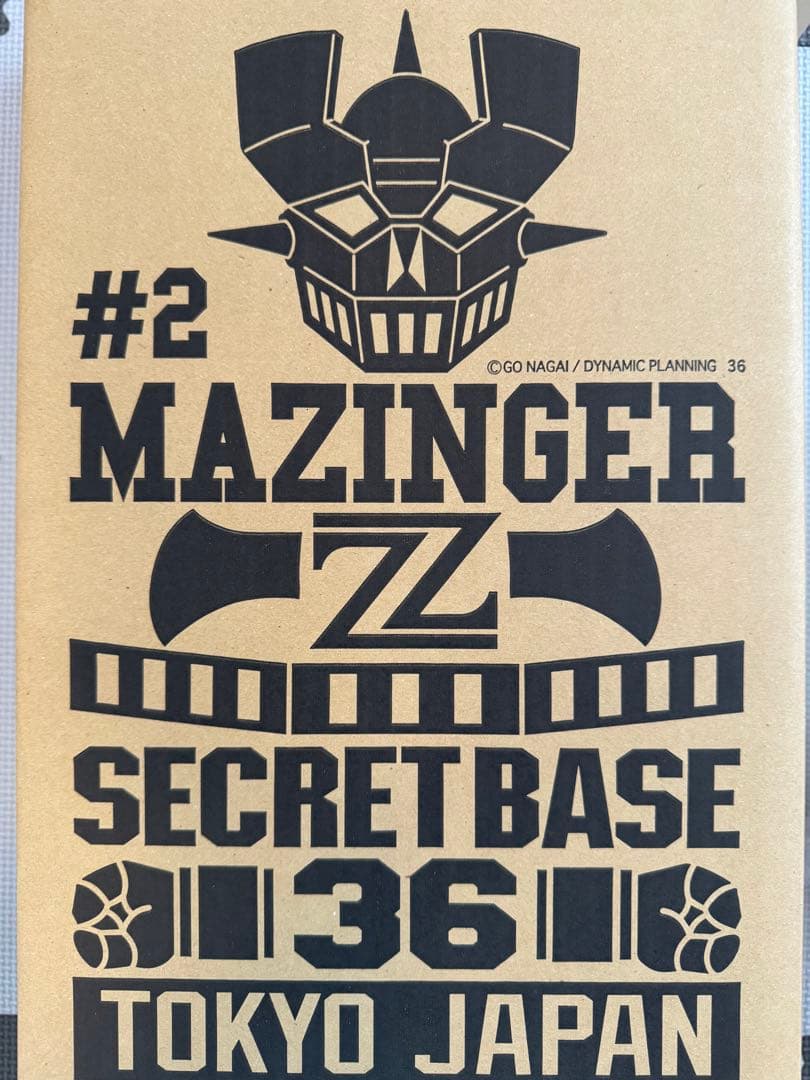 SECRET BASE BIG ScaleマジンガーZ #2-8