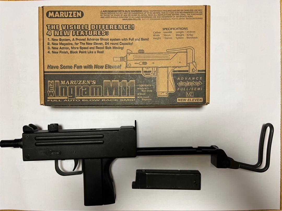 シャナ MARUZEN M11 フルオートトイガン