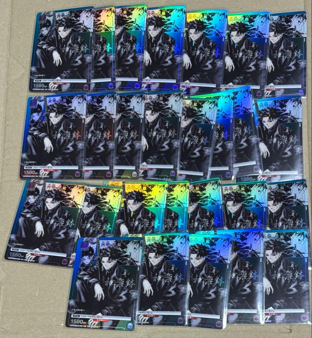 ジャンプgiga ユニオンアリーナ　カグラバチ　六平千鉱　27枚