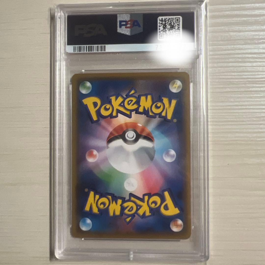 【ポケモンカード】メイSR 067/049【PSA10】