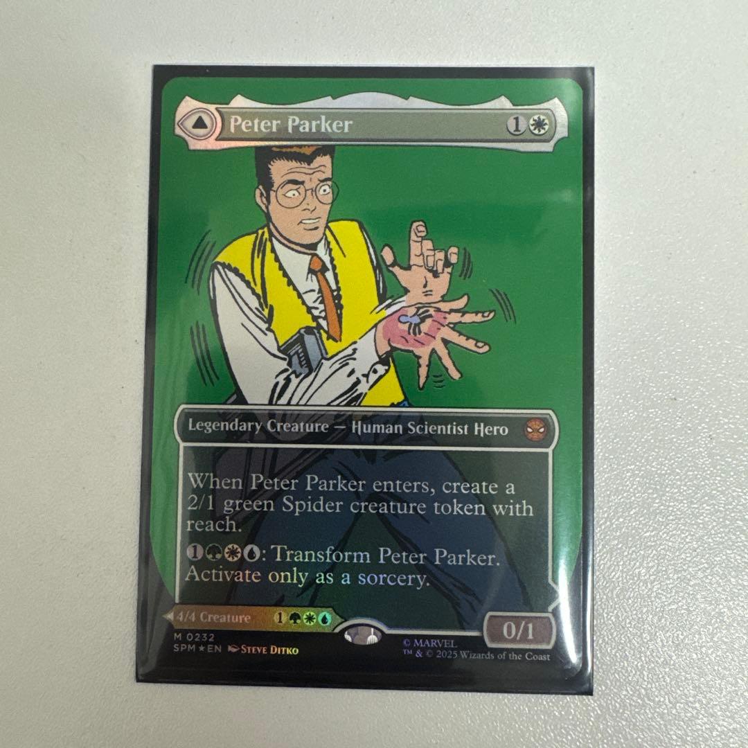 ピーター・パーカー マジック：ザ・ギャザリング