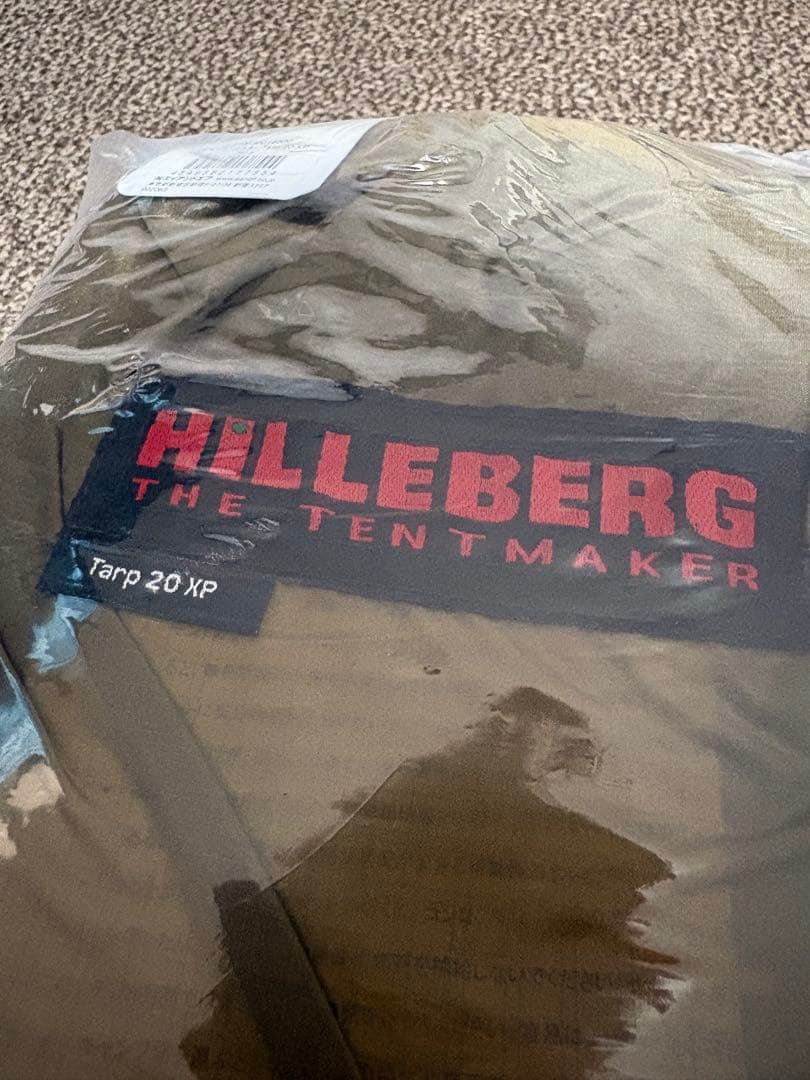 ヒルバーグ タープ20 XP サンド 正規品 新品 未開封品