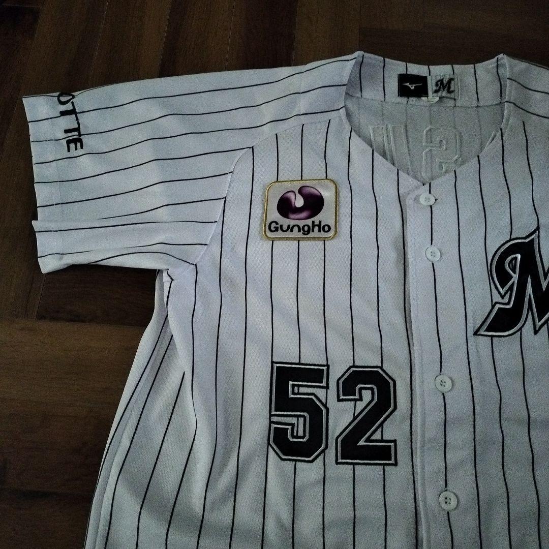 千葉ロッテ　52　MASUDA ユニフォーム
